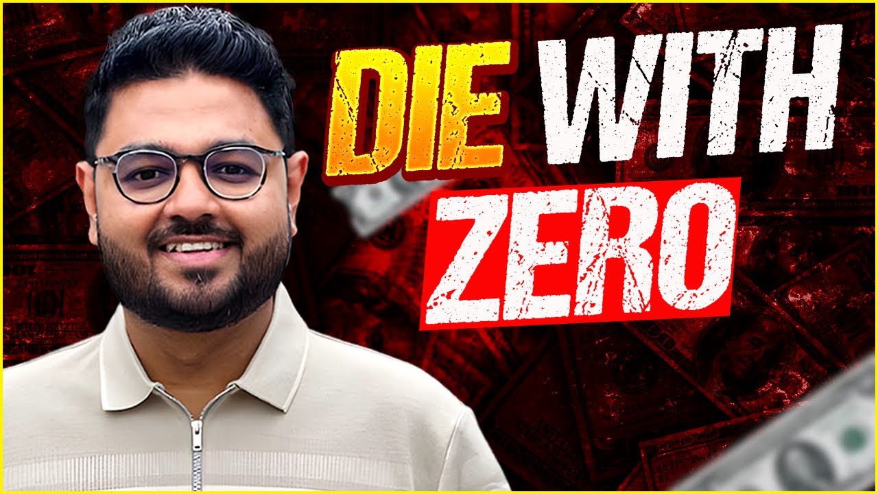 মৃত্যুর সময় ব‍্যাংকে কত টাকা থাকা উচিত?