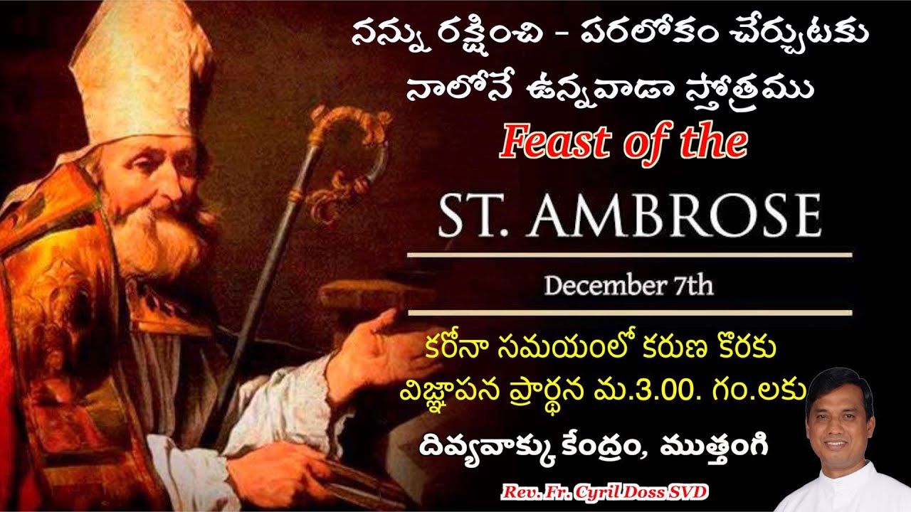 Divine Mercy Intercession |Fr. Cyril Doss SVD | Divine Word Centre,Muthangi  | 07-12-2024 |