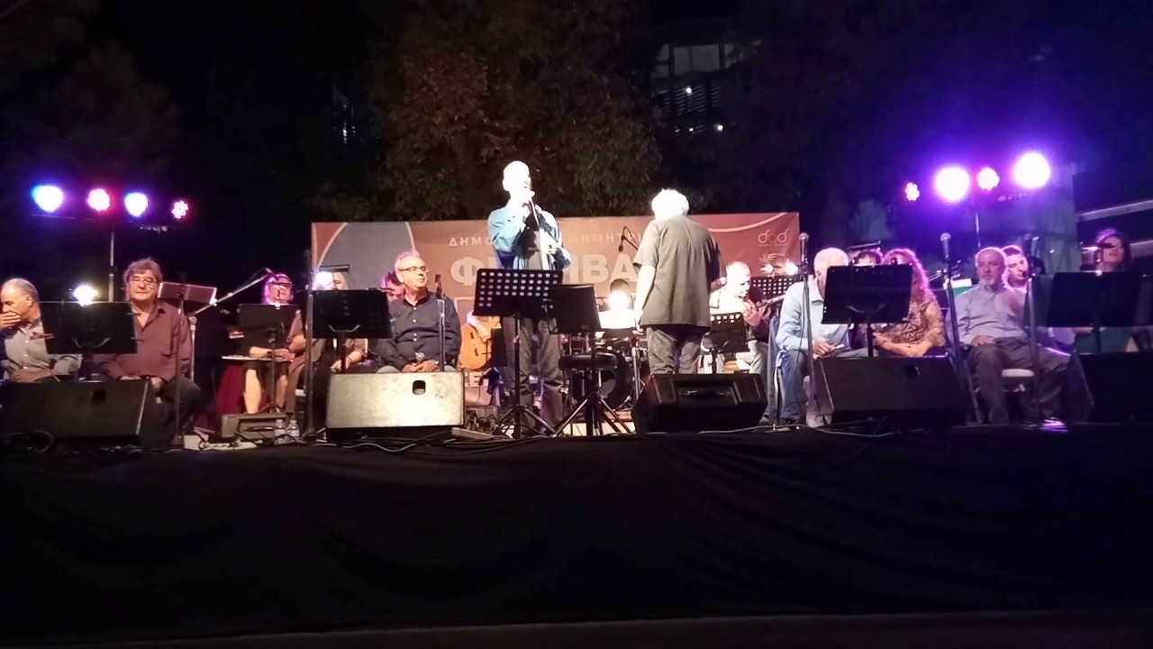 ορχήστρα Μετροπόλιταν-Ηρακλής Κοντός