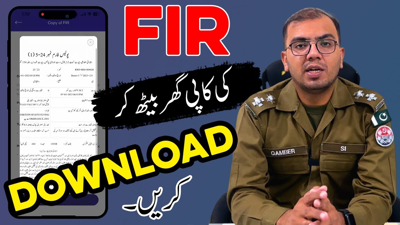 Get Copy of Any FIR in Just 1&nbsp;Minute  | Rahim Yar Khan Police's Game Changer!