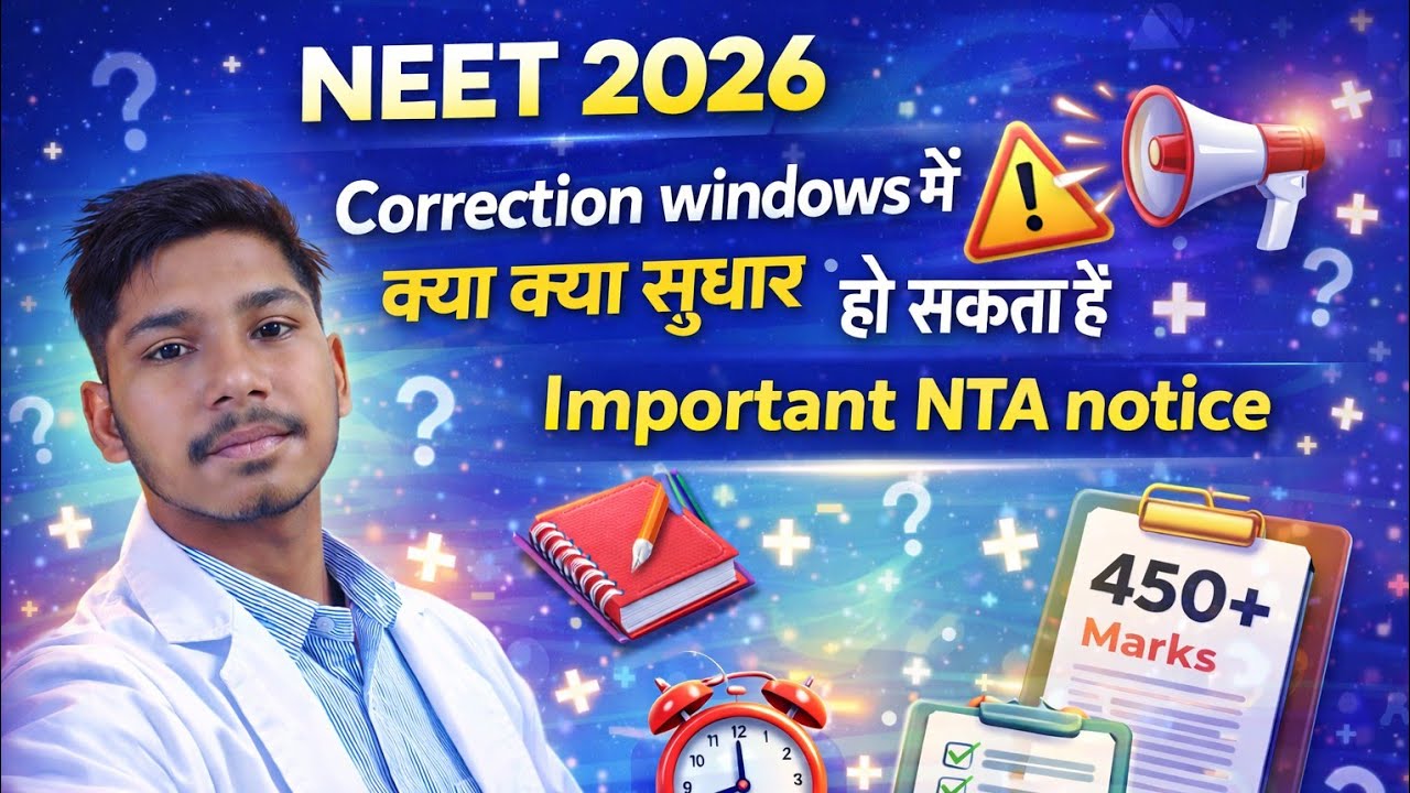 NEET 2026 Correction Window 🔥 क्या क्या बदल सकते हो? | Important NTA Notice | Full Details |