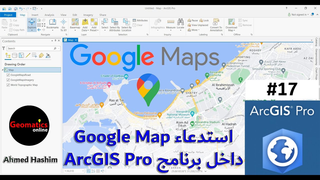 17 - استدعاء Google Map داخل (ArcGIS Pro) # Ahmed Hashim