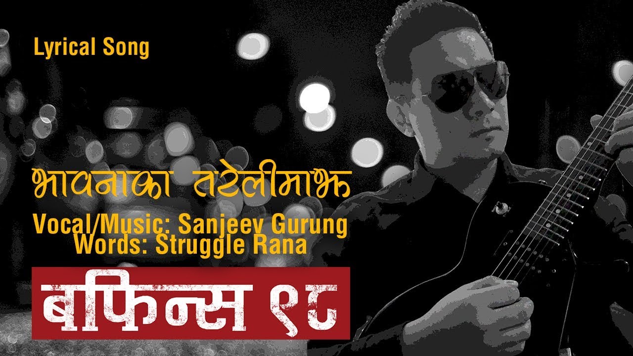 Nepali lyrical Song: Bhawanaka | Boffins 98 by Sanjeev Gurung