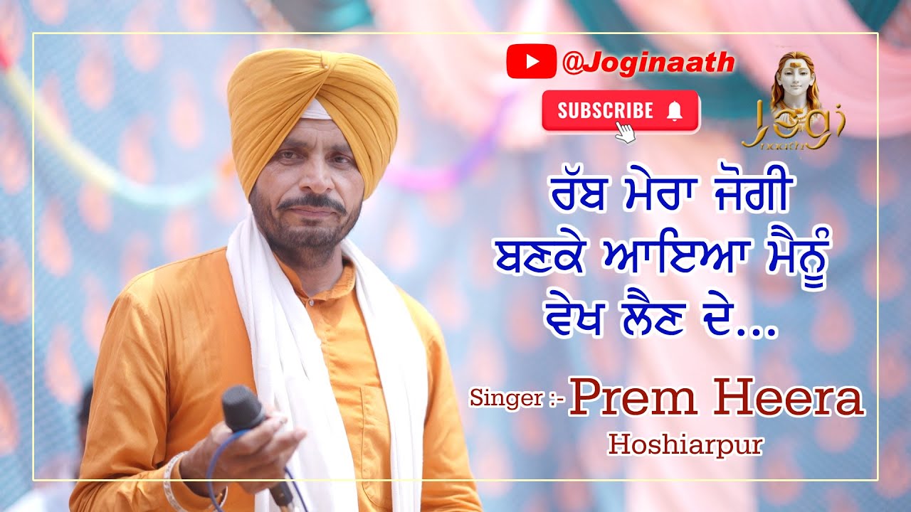 Choki Baba Balak Naath ji|| ਬਾਬਾ ਬਾਲਕ ਨਾਥ ਜੀ: