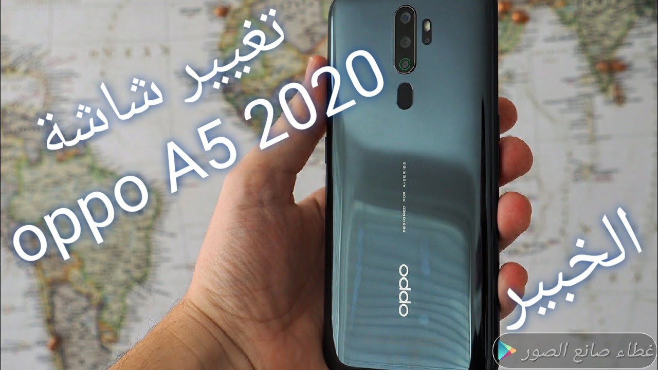 ###تغيير شاشة oppo A5 2020 بالتفصيل ثانية بثانية وهنعدل الجهاز لانه كان معووج قبل التركيب