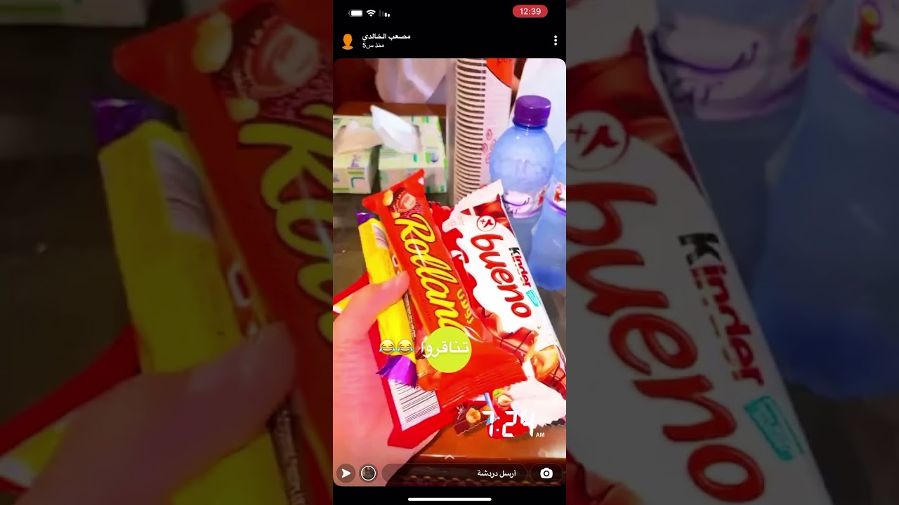 سنابات مصعب الخالدي في مكة🌟.