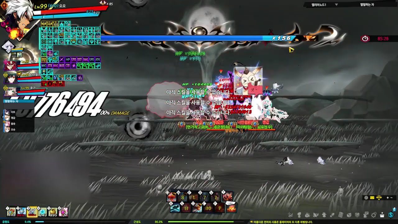 [Elsword KR]레이지 하츠 도전모드 베르드 멸렬하는자 연습 2:58(연습용)/Rage Hearts Berthe Challenge Clear 2:58
