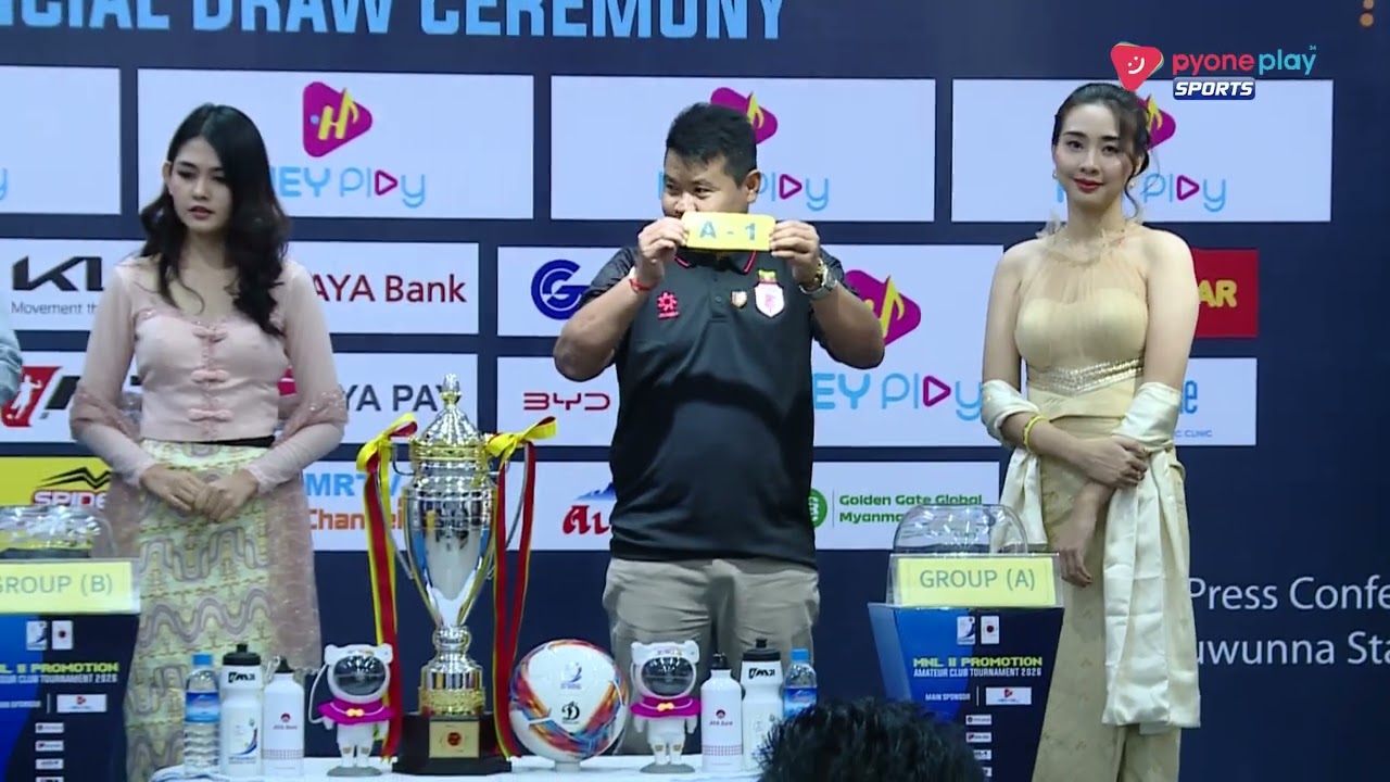 MNL II  Promotion Amateur Club Tournament 2026 ပြိုင်ပွဲ အုပ်စုမဲခွဲခြင်း အခမ်းအနား