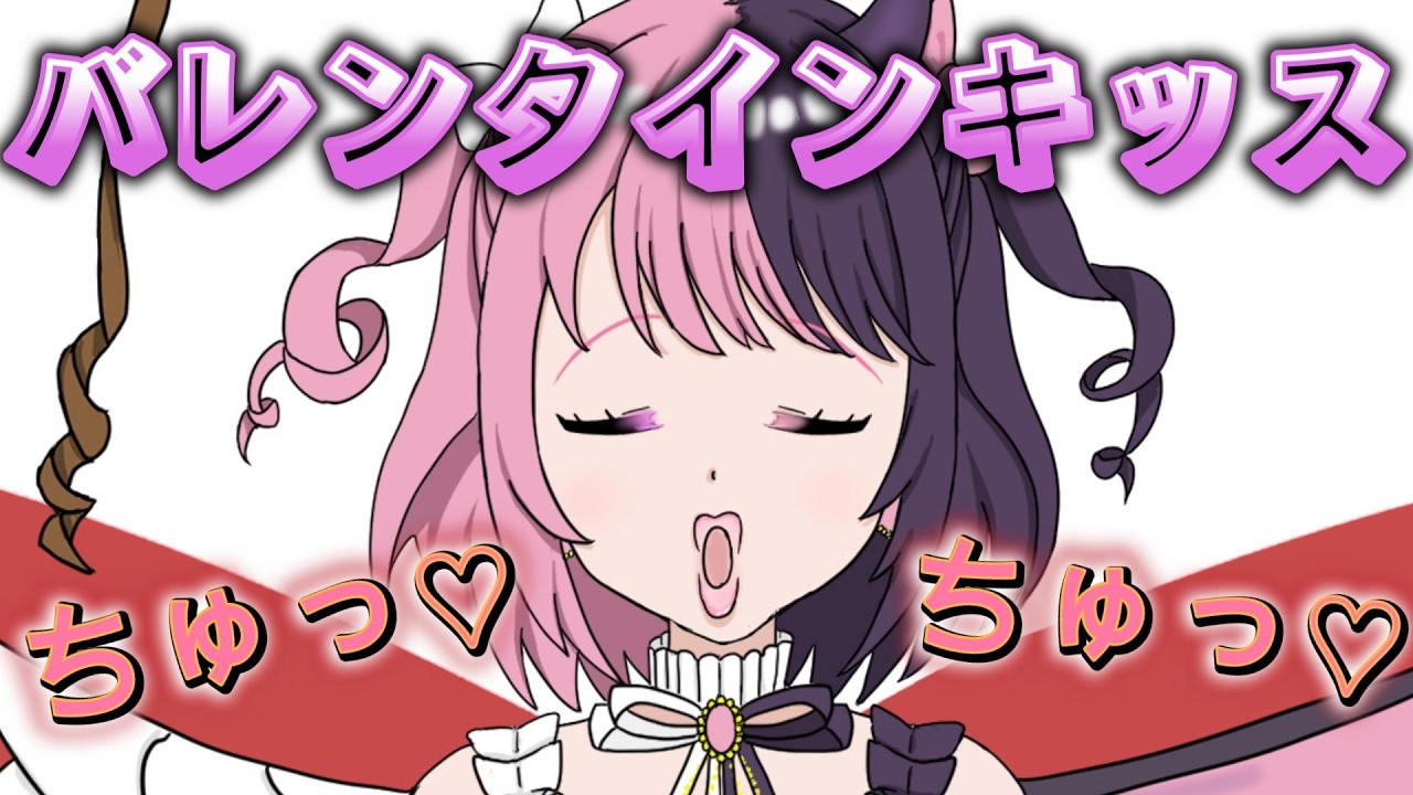 【手描き】ぷるるがリスナーにバレンタインボイス？を奏でる【切り抜き】