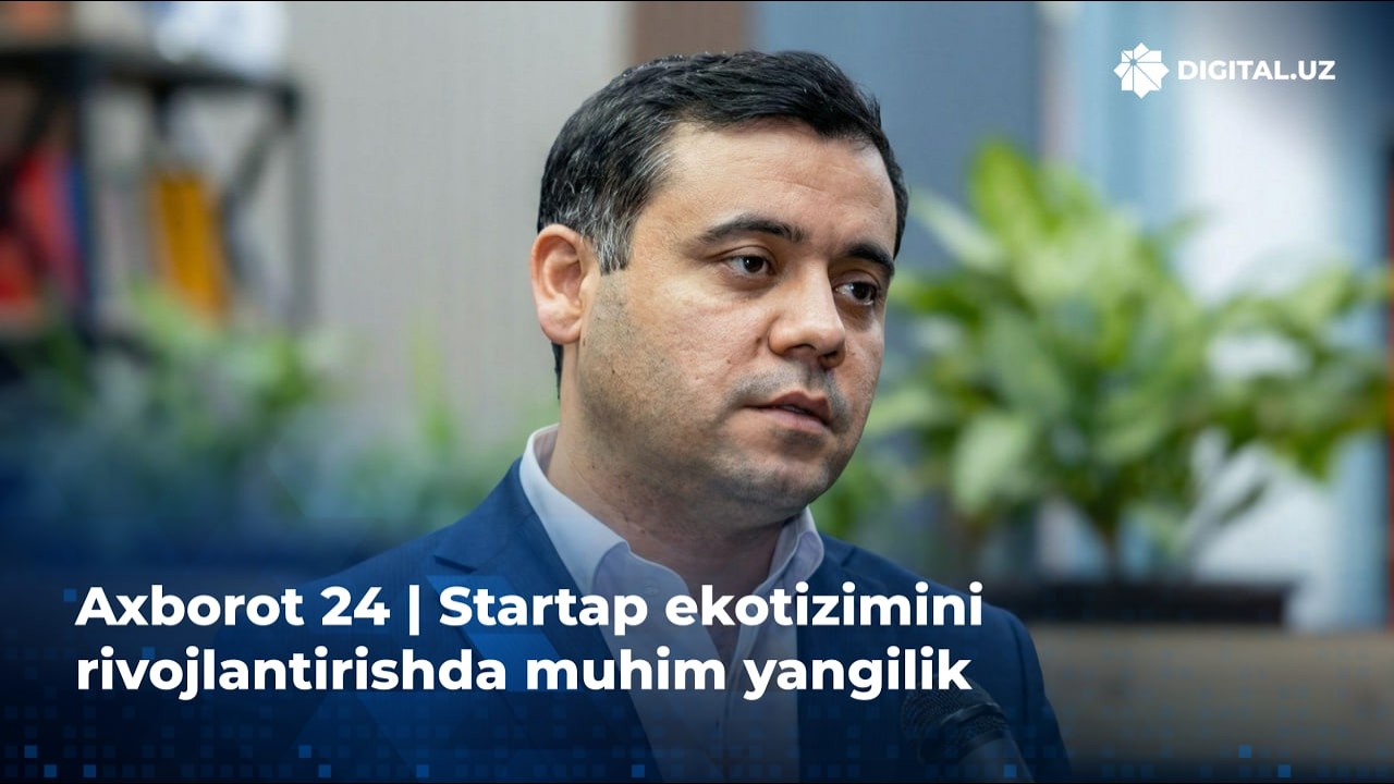 Axborot 24 | Startap ekotizimini rivojlantirishda muhim yangilik