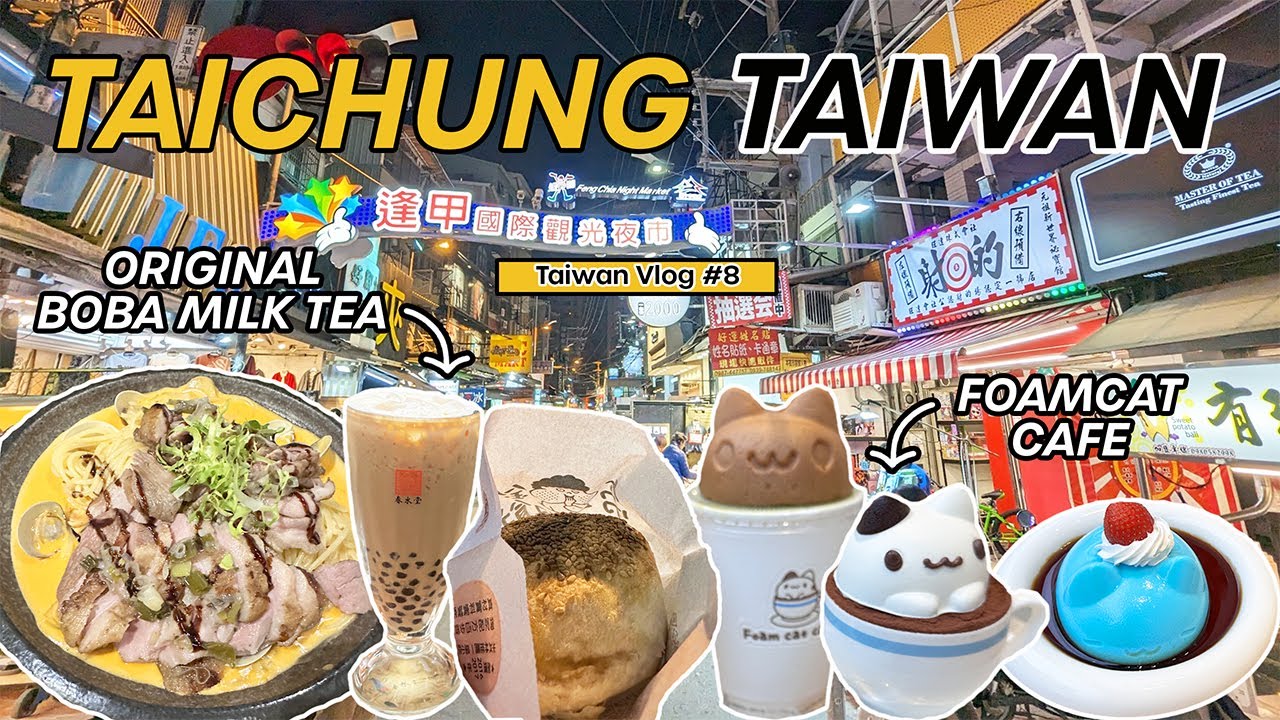 LARGEST Night Market in Taiwan 🏮| The Original BOBA Milk Tea 🧋| CAPOO Cat Cafe 🐱| TAICHUNG Day Trip