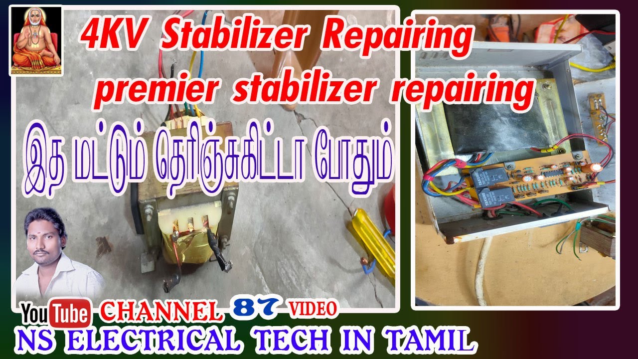 4KV Stabilizer Repairing premier stabilizer repairing TRANSFORMER BUCK BOOS/ns electrical tech tamil