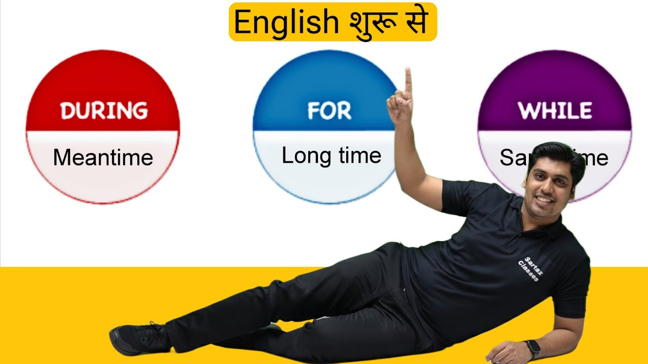 इंग्लिश का जलवा 🔥 3 Useful English Words for daily English conversation 🦜