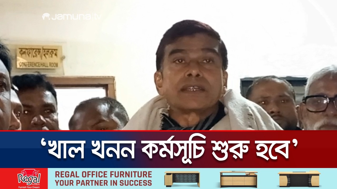 'The river will be excavated and the occupied canals will be cleared within 15 days' | Advisor | River | Jamuna TV