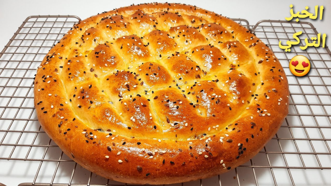الخبز التركي بدون عجن أسهل طريقة لصنع الخبز و النتيجة خفة و رشاقة 😂 Pain turc sans pétrissage
