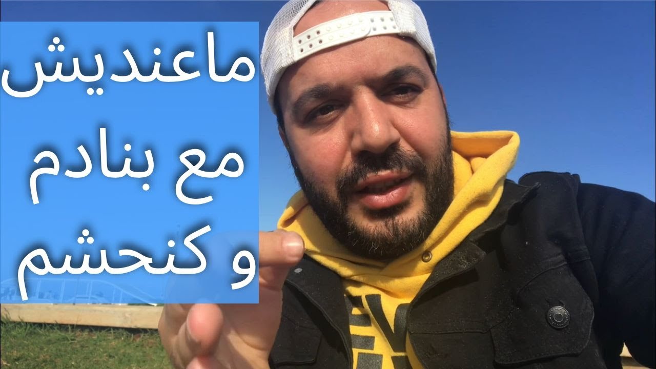 10 دقائق لتمر من خجول إلى ناجح إجتماعيا ( سيغير حياتك ‼️) - Aziz MB