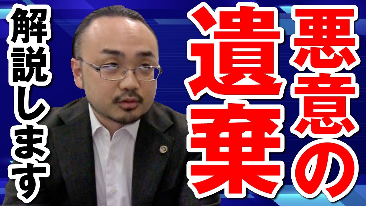 離婚事由の一つの「悪意の遺棄」とは？