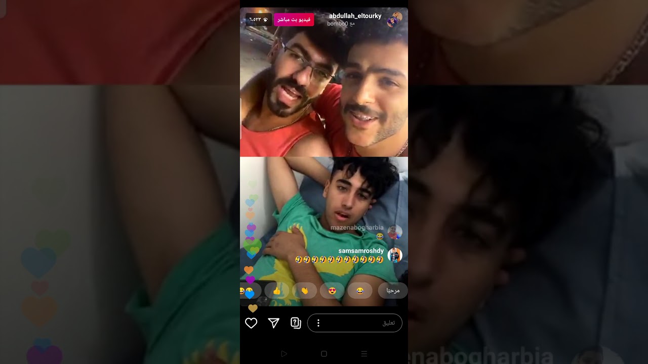 لايف عبدالله التركي مع تيم اسكندريه في الساحل🌺😂