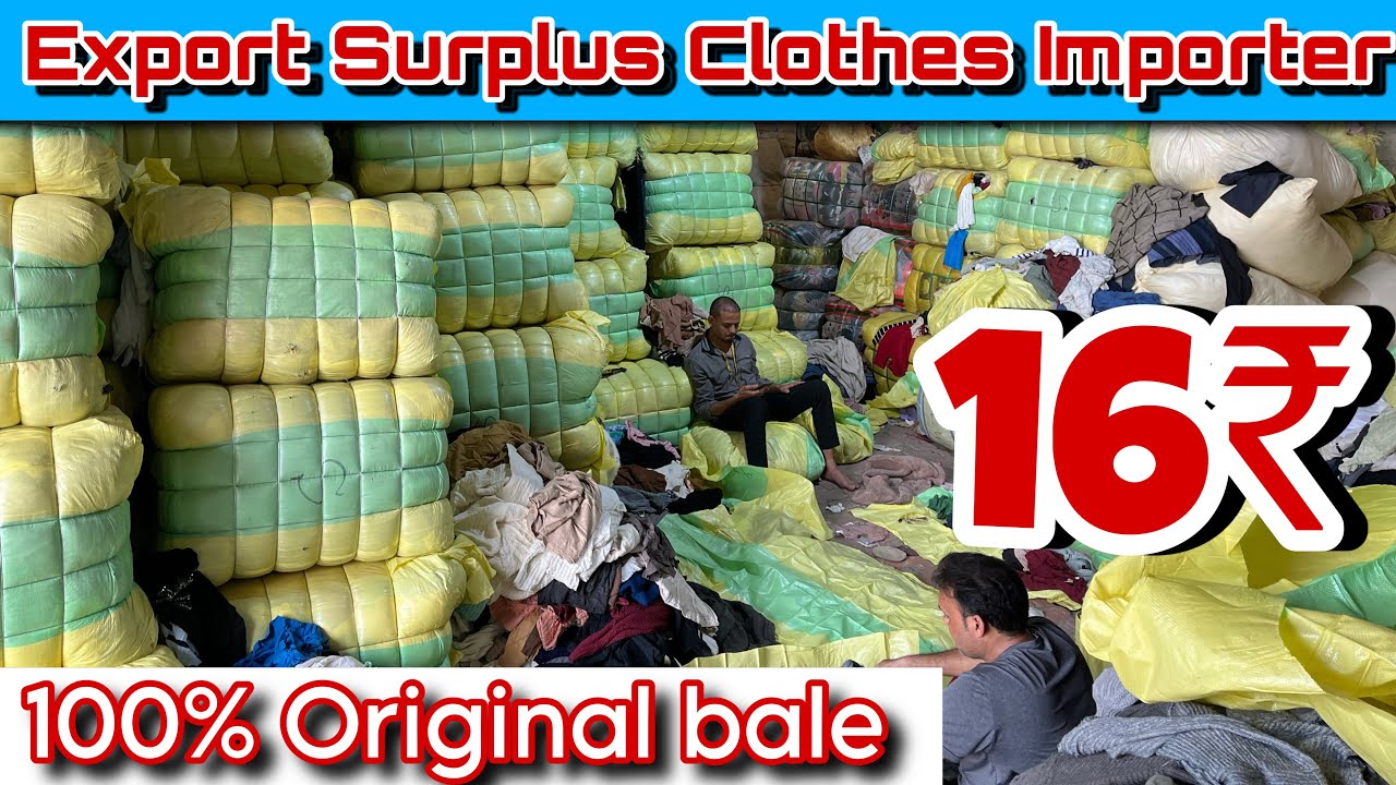 100% original export surplus Bale wholesaler ||Panipat ke ander Aysa maal nhi dekha hoga