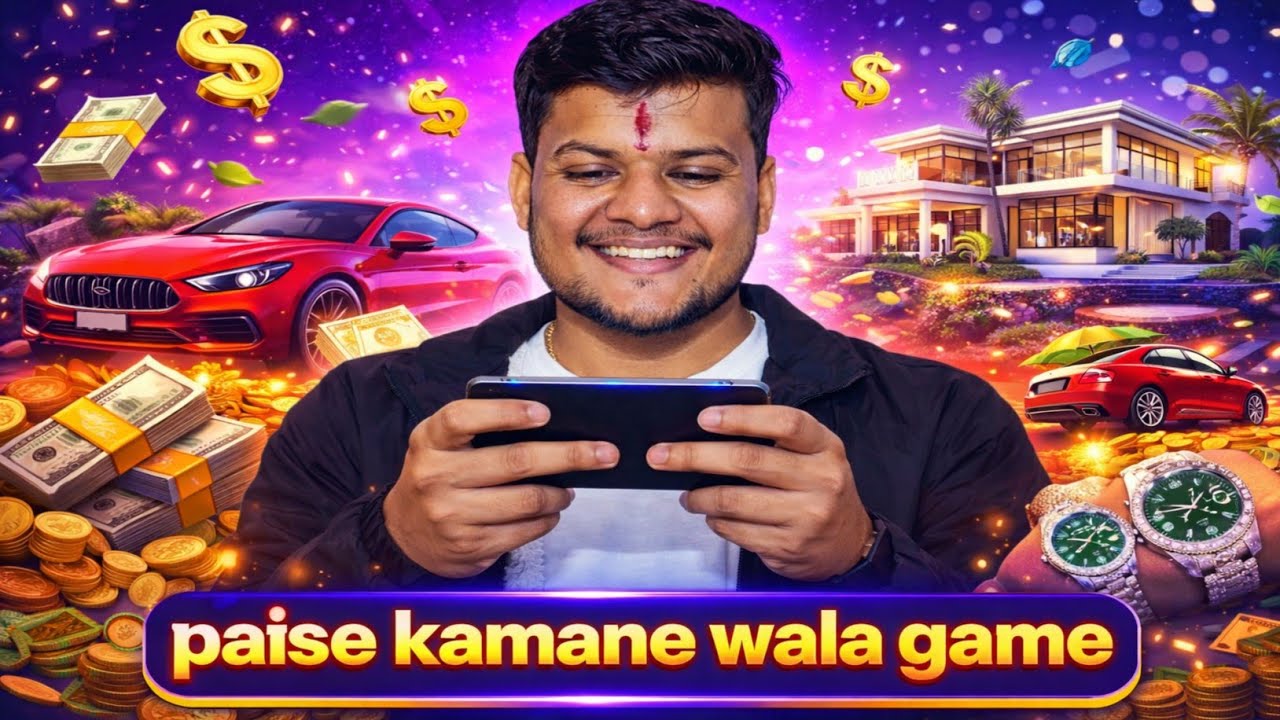 Paise Kamane Wala Game 🎮 - Online paise kaise kamaye - how to earn money online 