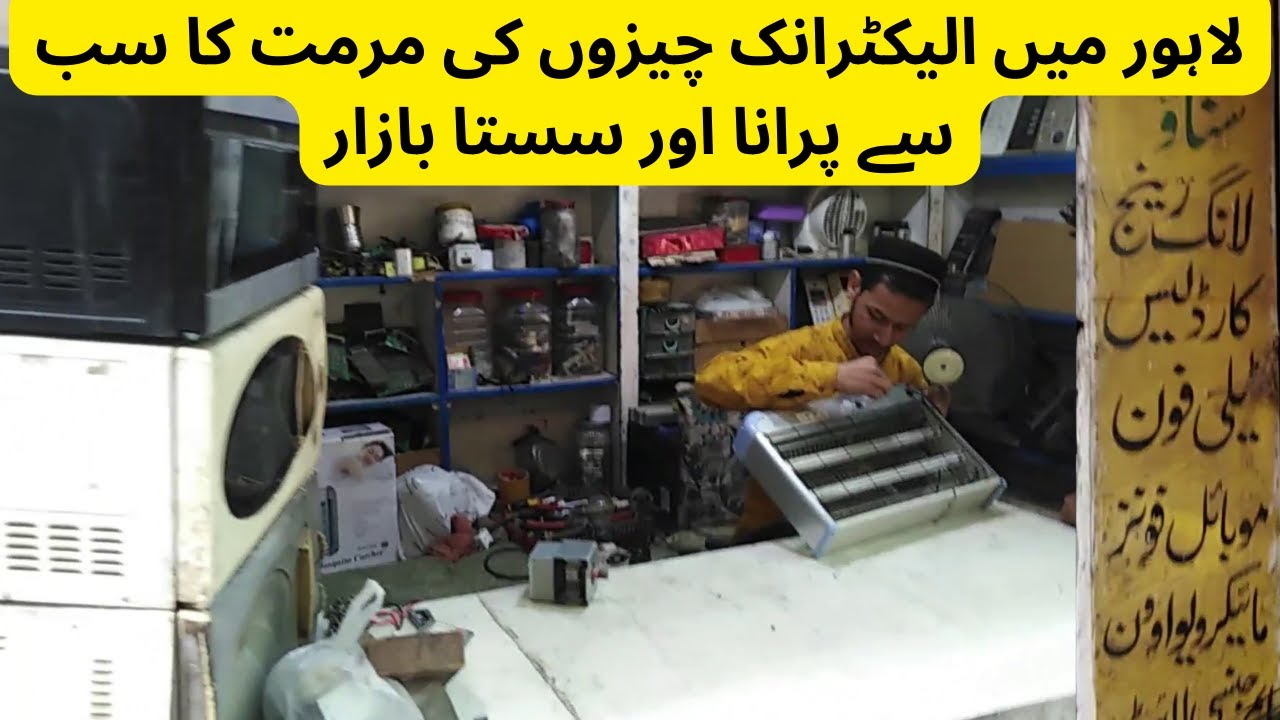 Oldest and Cheapest Electronics Repair Market in Lahore