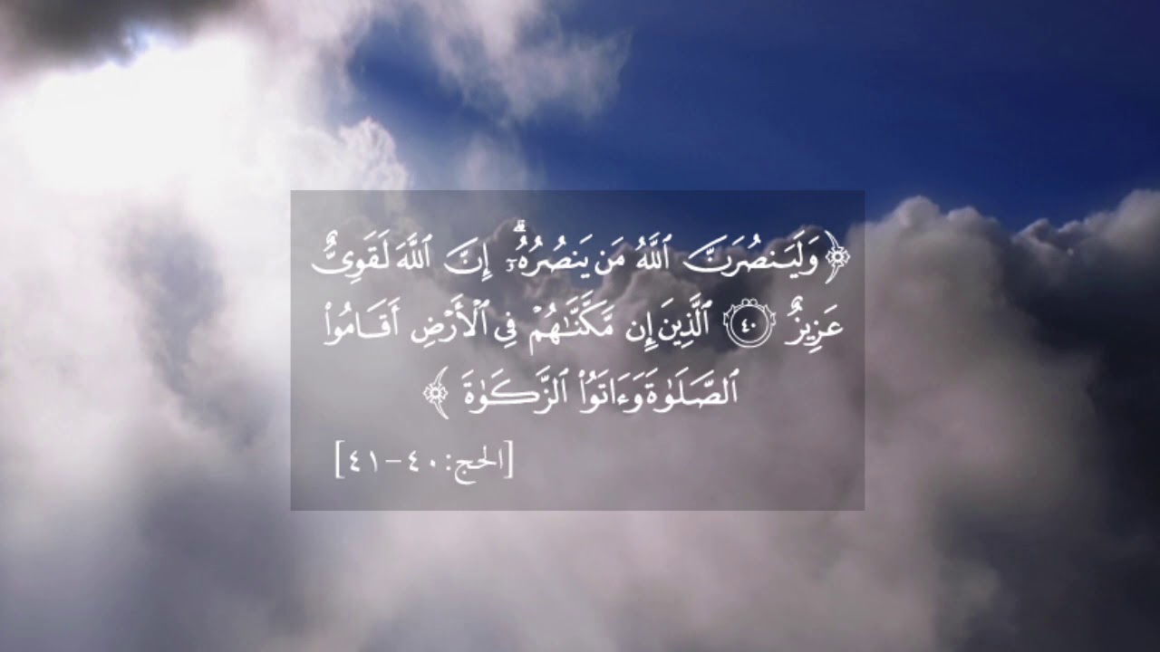 Zekâtın hükmü ve şartları