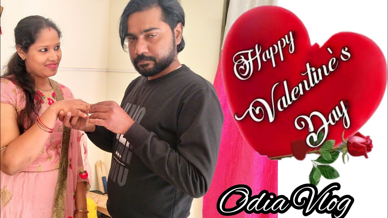 Happy Valentine's Day || ପ୍ରେମ ଦିବସ || odia vlog