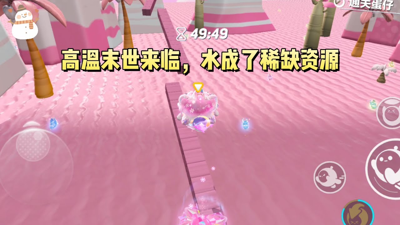 《末世万人嫌的我逆袭了》