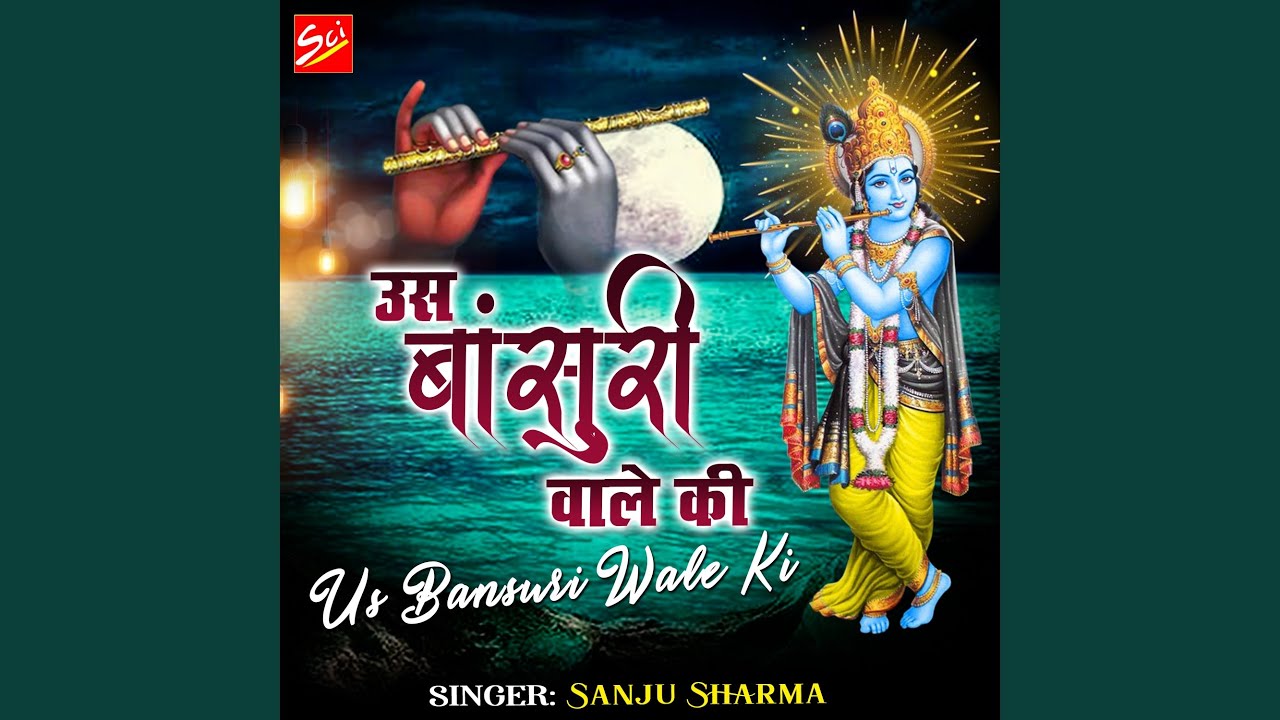 Us Bansuri Wale Ki