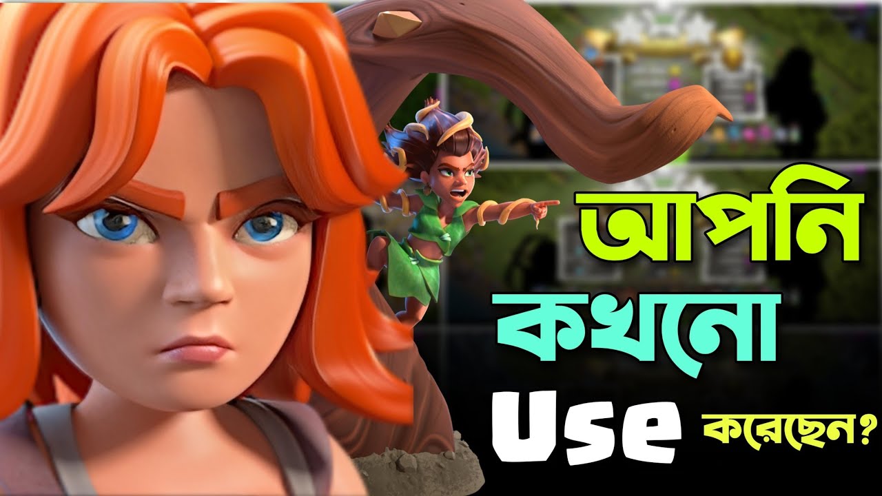 Root Rider Combo দিয়ে 3 Star গ্যারান্টি 🔥  [বাংলা] | Easy 3 Star Attack in Clash of Clans