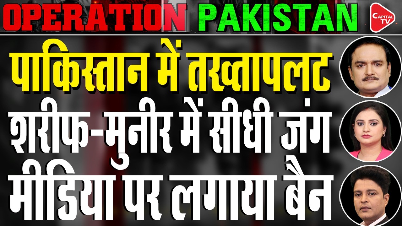 Petty Politics By Pakistan? Why Did Pakistan Crop PM Modi Out Of SCO Photo? | Dr. Manish Kumar