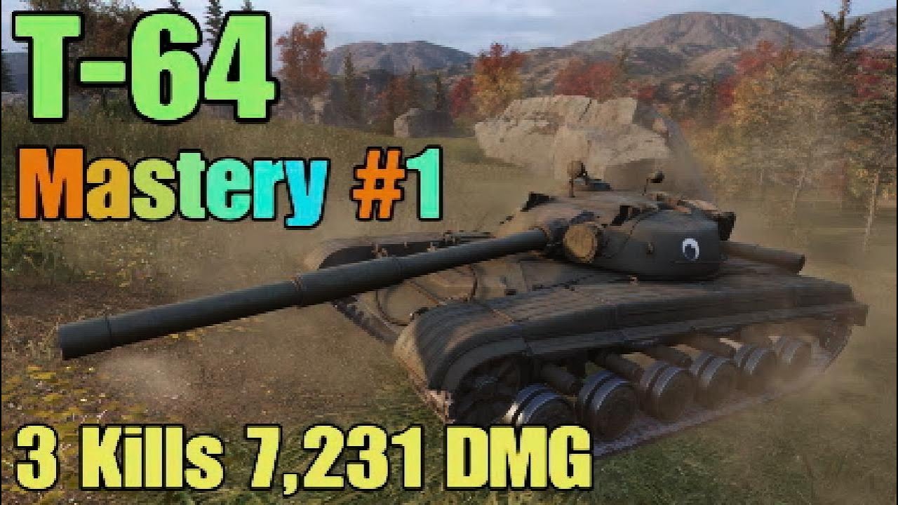 World of Tanks Modern Armor - T-64 / Mastery #1
