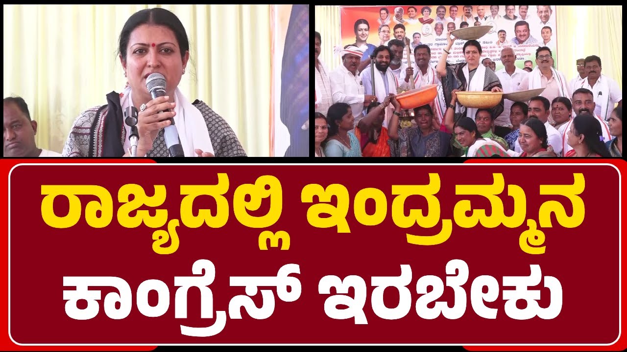 ಕೇಂದ್ರ ಸರ್ಕಾರದ ಜಾರಿಗೆ ತಂದ VB-G RAM G Bill ವಿರುದ್ಧ ಸಂಸದೆ Prabha Mallikarjun ಆಕ್ರೋಶದ ನುಡಿ |