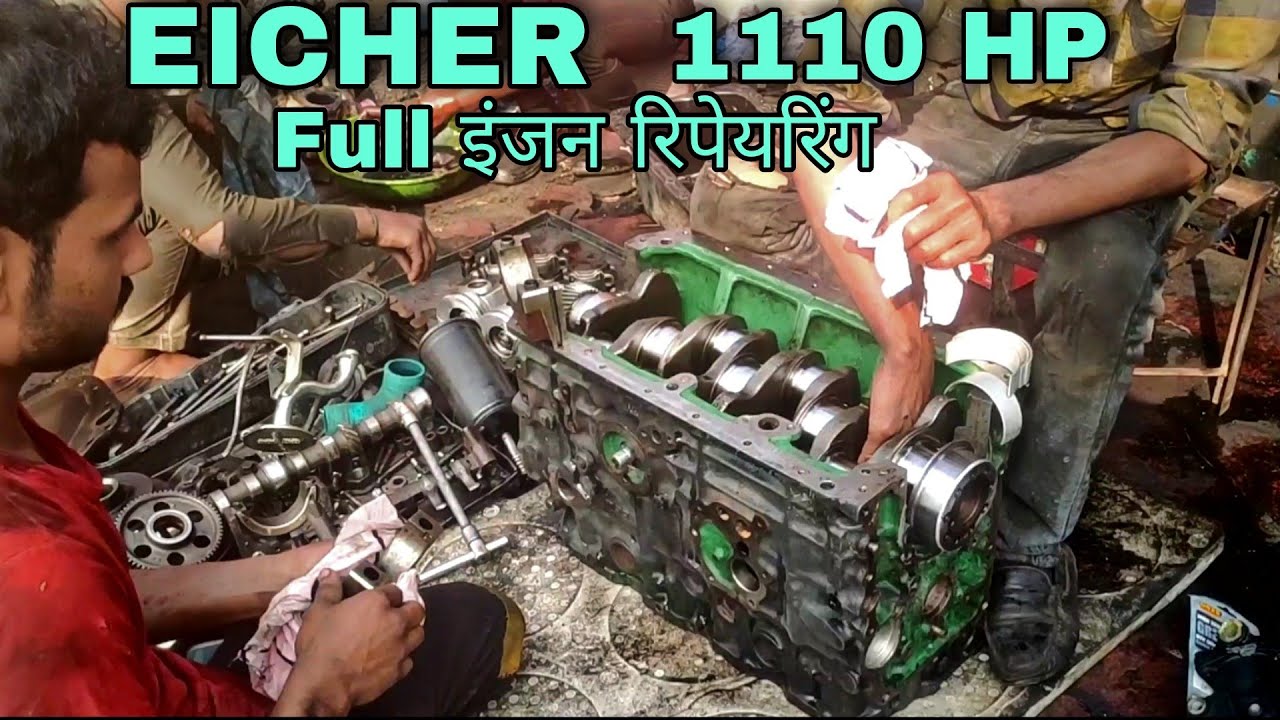 EICHER 1110 HP Full इंजन रिपेयरिंग part 1 #bmeicher