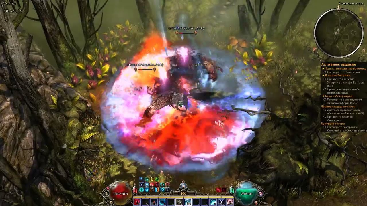 Grim Dawn v1.3.0.5 - Evoker (Arcanist + Berserker) cold WoA (Winds of Asterkarn) experimental build