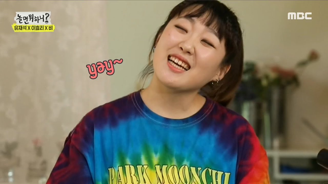 [놀면 뭐하니?] 뉴트로 음악 장인 박문치! 90년대 냄새나는 ＜아무 노래＞ 20200606