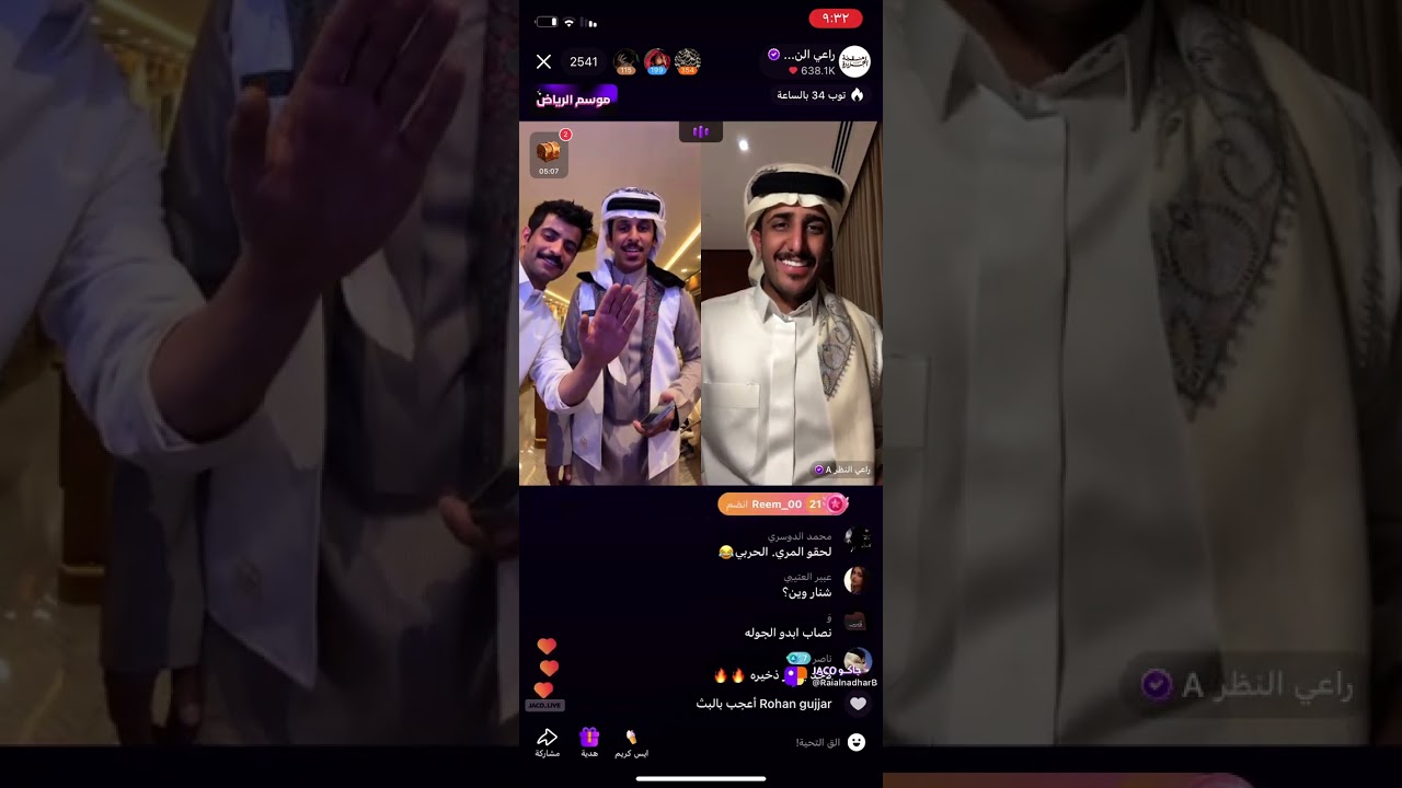 بث فيصل الدبالين فـ حساب راعي النظر جولة الرسمية مع محمد شخبوط || 4ديسمبر .