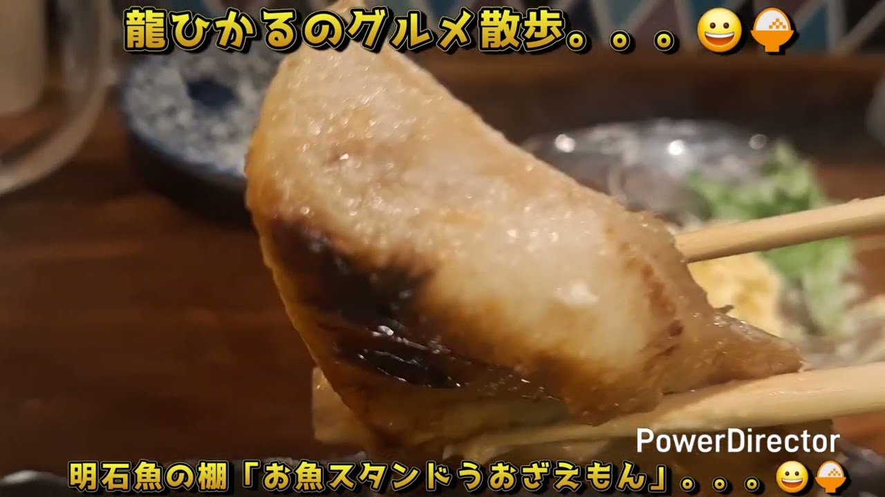 明石魚の棚「お魚スタンドうおざえもん」。。。😀🍚　#明石　#明石駅　#おさかなスタンド　#うおざえもん　#居酒屋　#千ベロ　#ベロベロセット　#カマ焼き　#食べ飲み　#食べ歩き　#飲み歩き　#グルメ