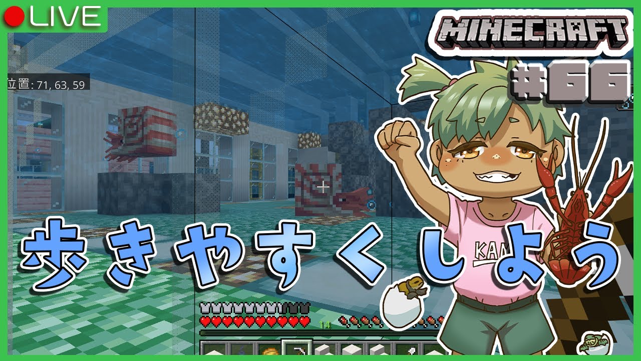 【minecraft】#66 チェスト整理をしよう【Vtuber】