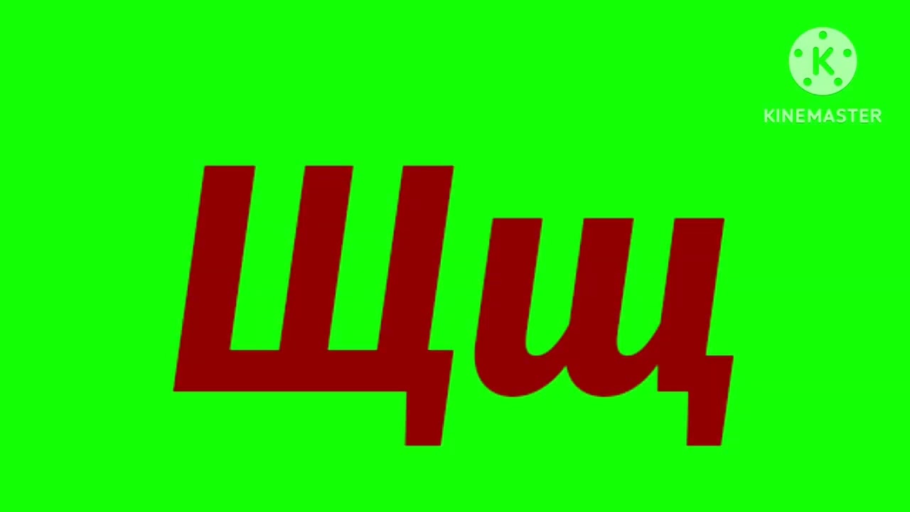 Rhode Island Artistic Alphabet (No Transition)