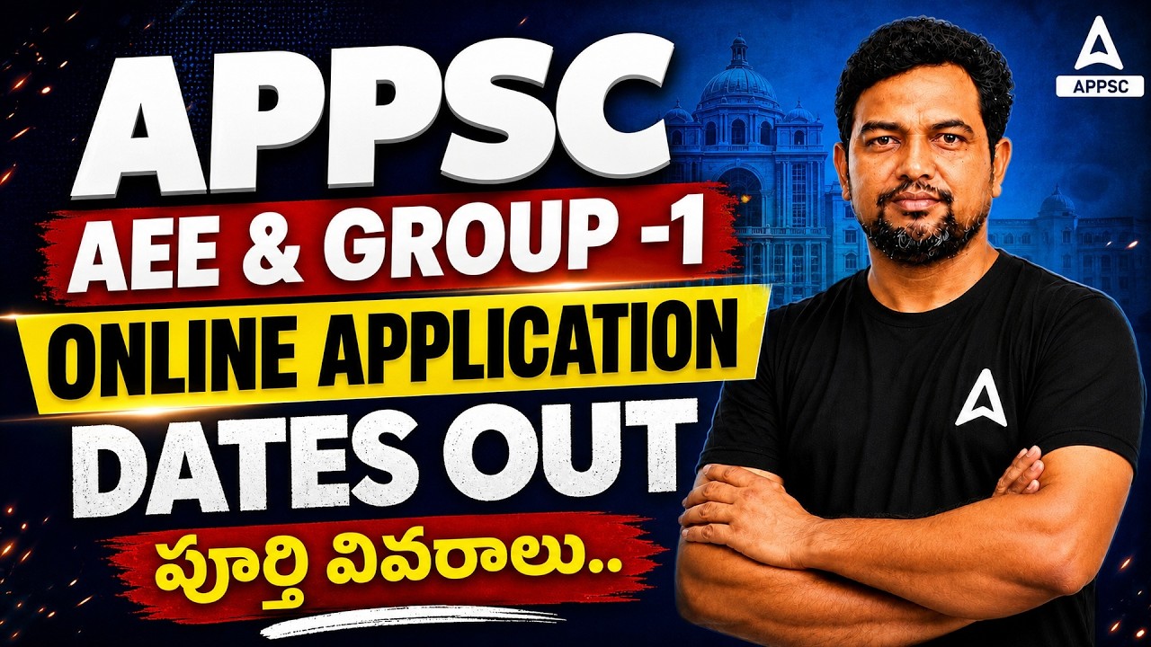 APPSC Group 1 & PCB AEE Notification 2026 | Application Date OUT | AP New Notification 2026 Update