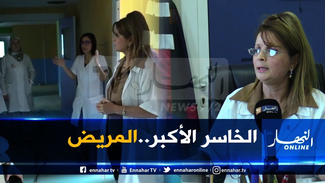 الإهمال بمستشفى القطار.. هذه هي الحقيقة الكاملة