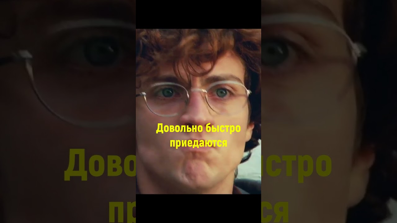 Не такой реакции он ожидал - Фрагмент из фильма 