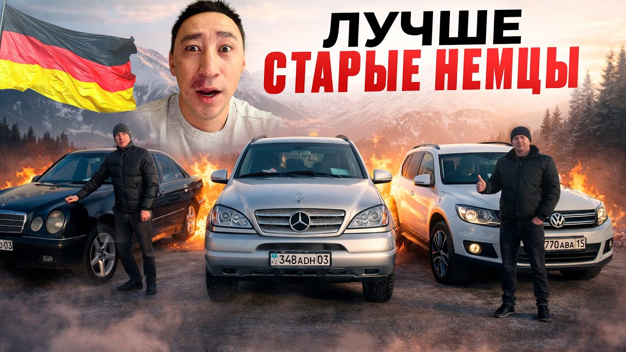 Цену скинул, машина живая 🔥 Авторынок Казахстана