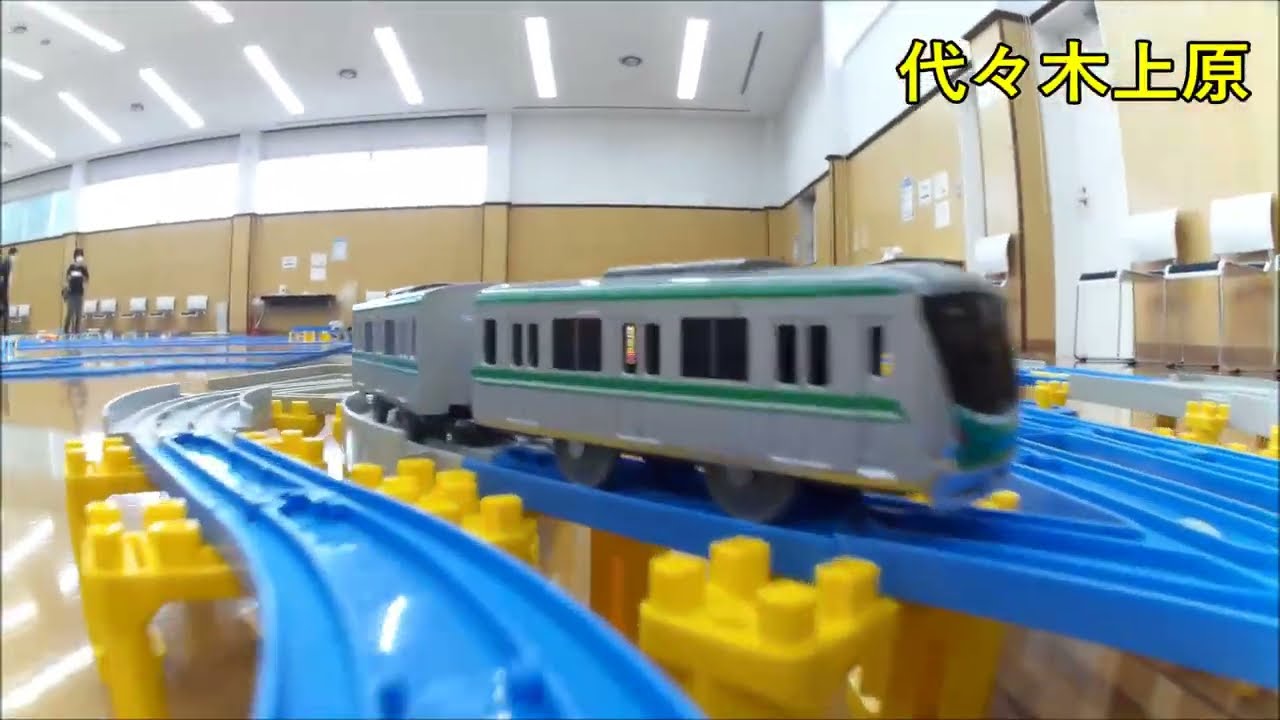 【プラレール】小田急線全線再現　新宿ー片瀬江ノ島　【前面展望】小田急電鉄「でんしゃで遊ぼう!」第2弾