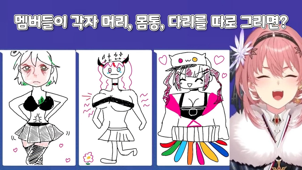 키메라 대량 발생 [홀로라이브 / 타카네 루이]