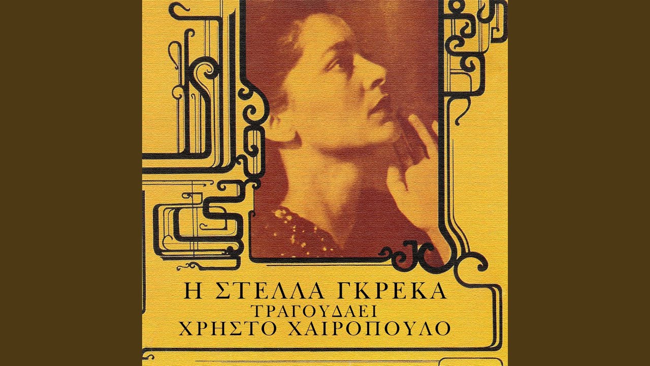 Ela Gi' Apopse