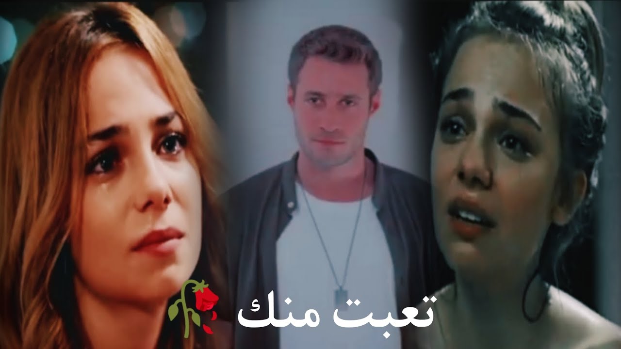 جيرين و جينك 🥀 اغنيه اليسا 