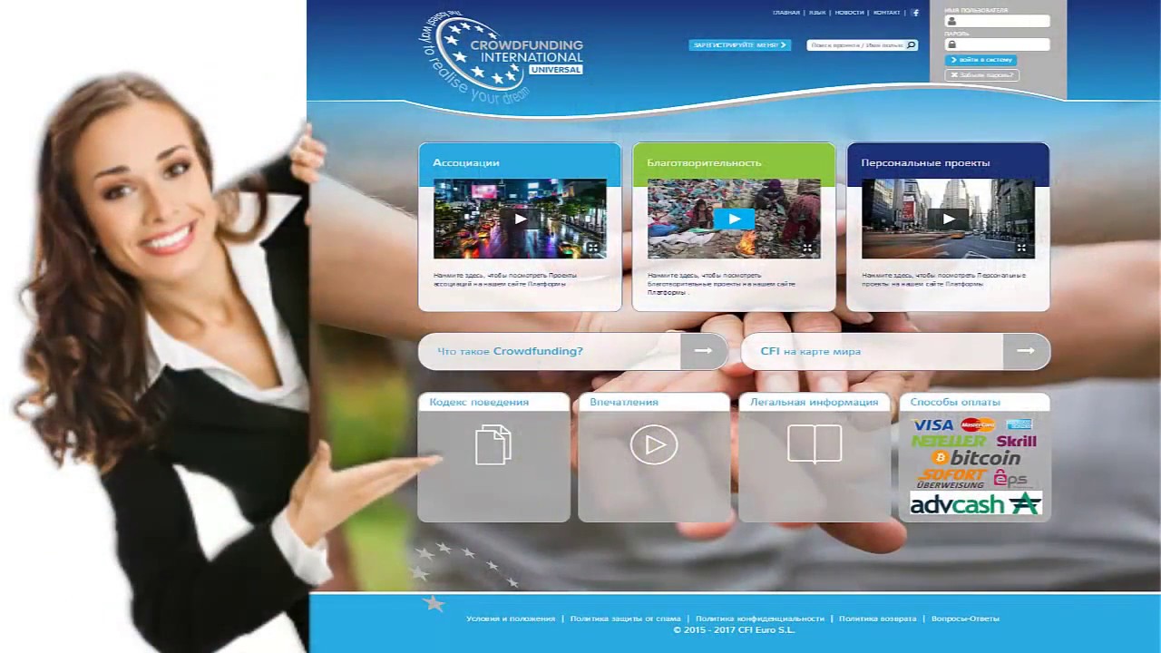 CFI Universal  Маркетинг план Дотации