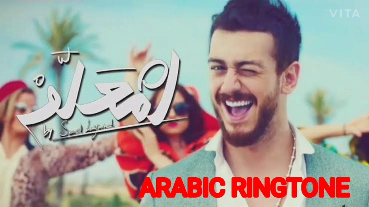 INTEMALLEM Ringtone RINGTONE GURU